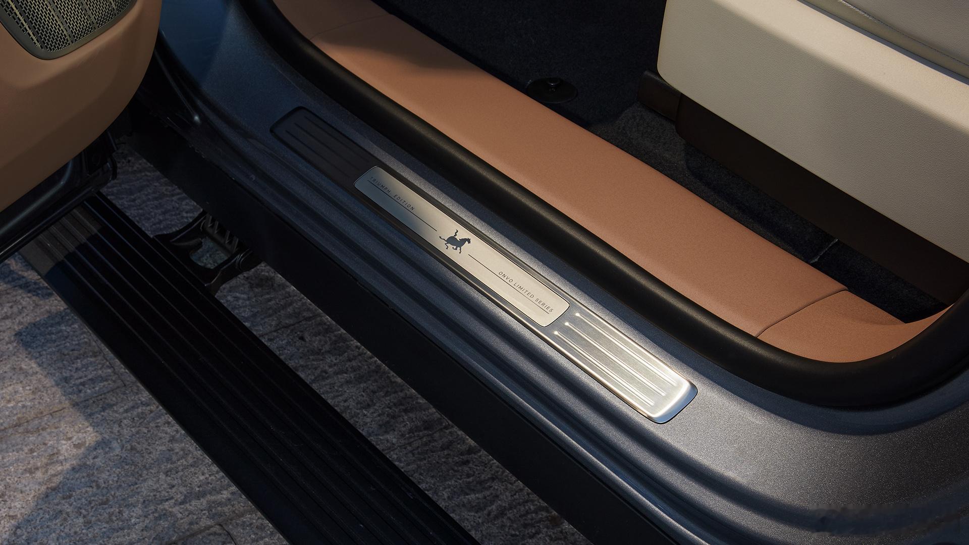 前方传喜讯！乐道L90携手车型品牌大使马丽推出「马到成功版」，标配38470元专