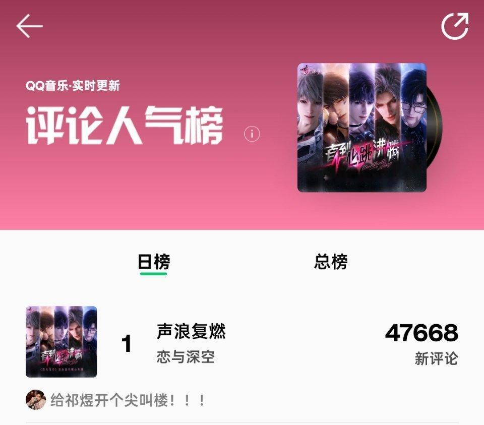 内煜来了 ​​​