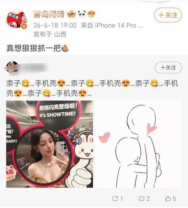 每天和hyq互动都是抓一把抓一把，气氛把我害得好惨 