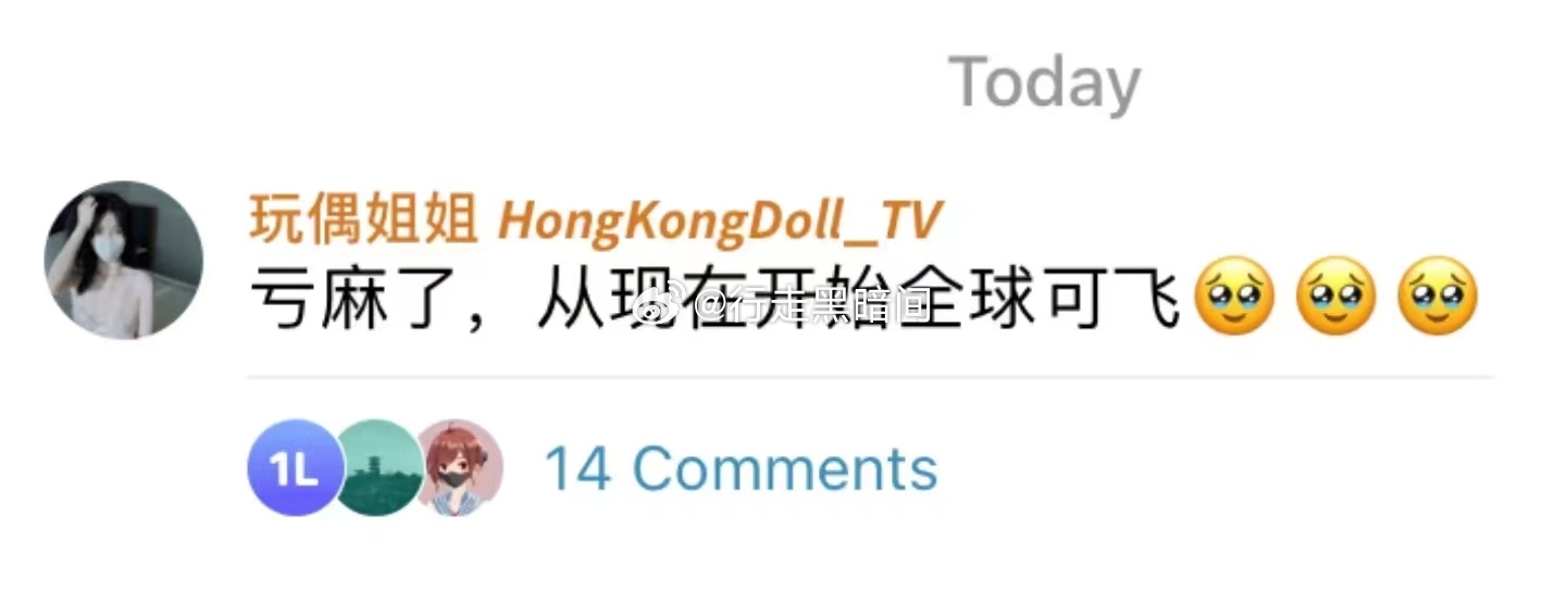 比特币爆仓了，就是这么直接[二哈] ​​​