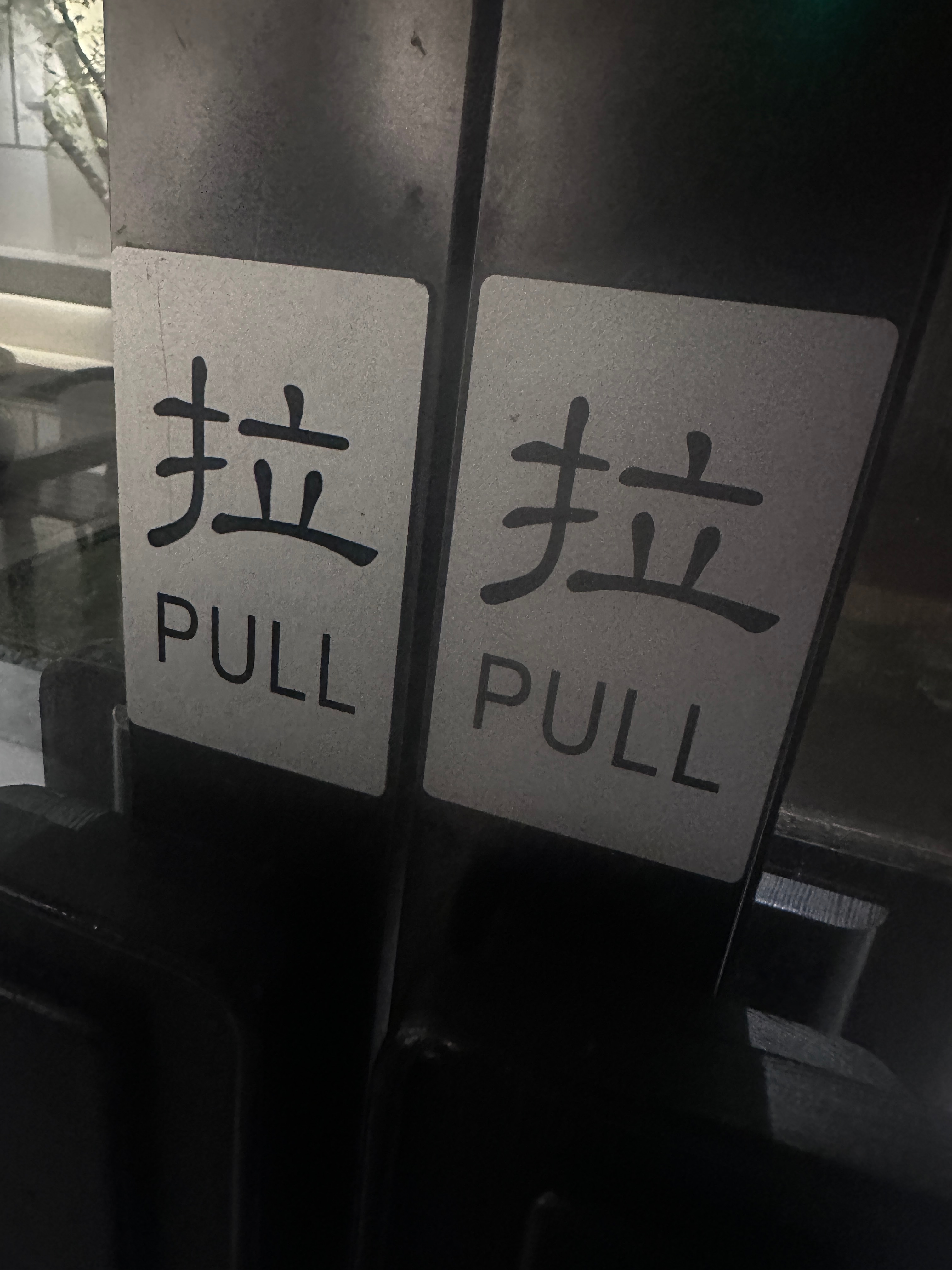 全都变 