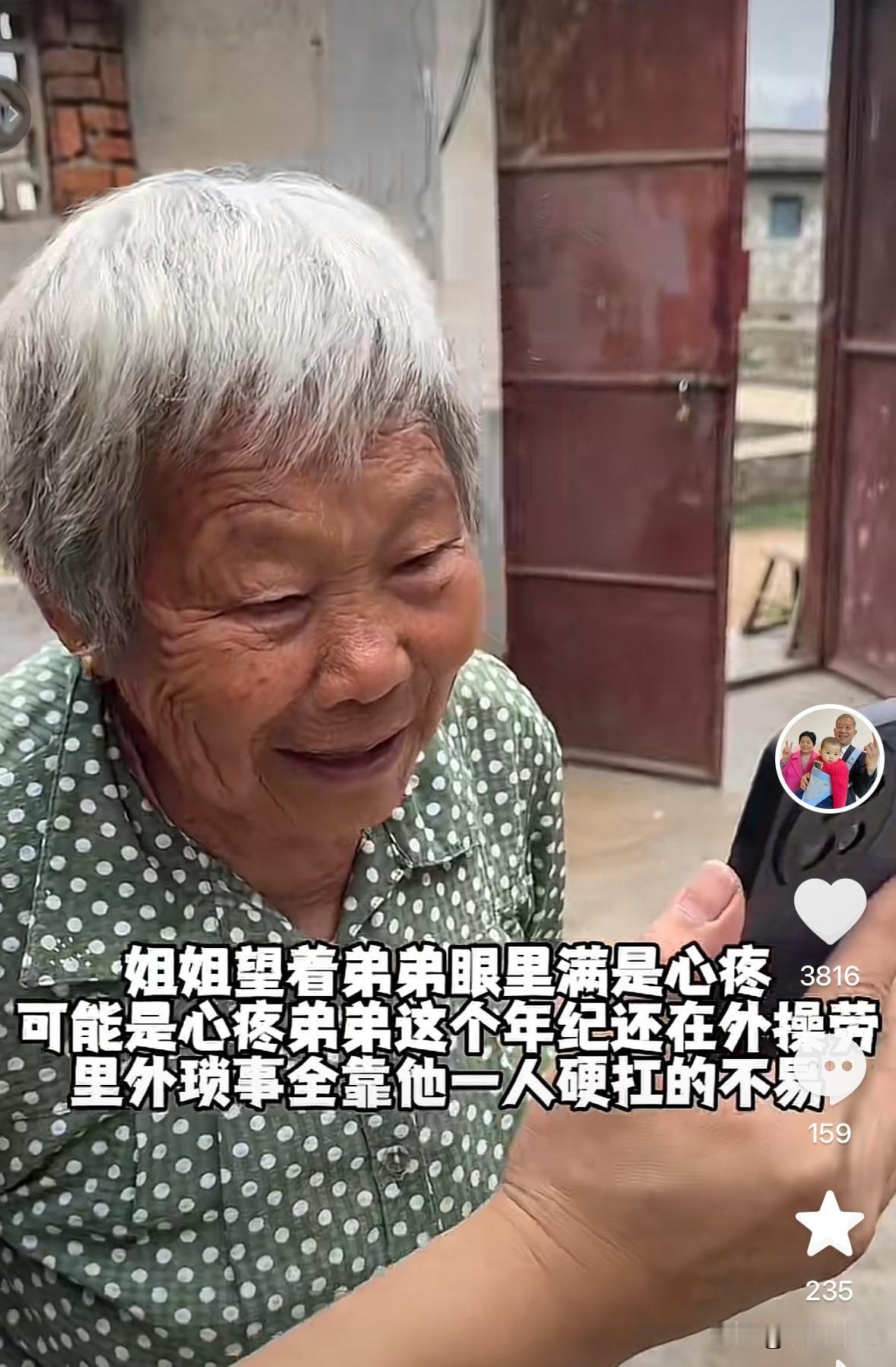 天赐爸爸老黄忙到抽不出时间回山东，可又很想老家的亲人，尤其是他的二姐，于是买了礼