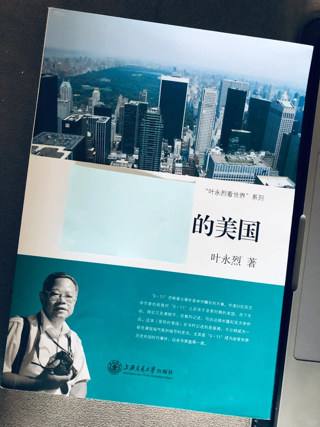 的美国｜一口气看完系列