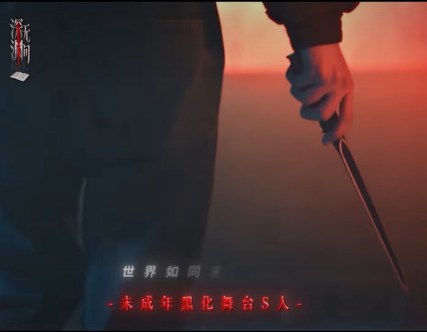 凶器特写出现3次，说明……凶手都是用刀杀人（我真是在说废话[二哈]） ​​​
