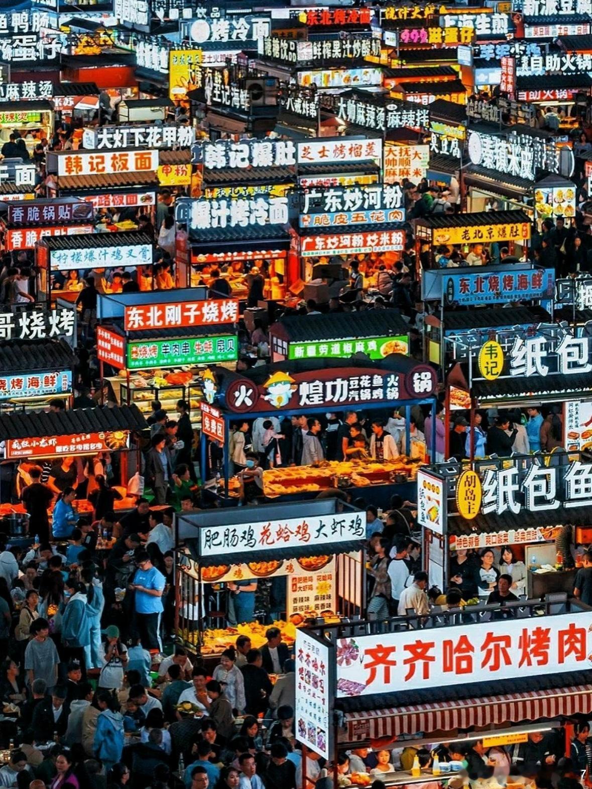 不体面却高薪的工作 想到摆地摊了，夜市摆摊，油烟熏得睁不开眼，收摊浑身油烟味，但