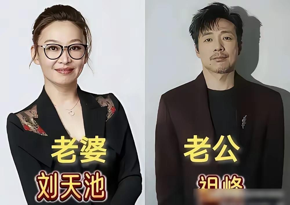 明星夫妻。
刘奕君的妻子吕梓媛，两人于1997年结婚，育有一子刘怡潼。吕梓媛对家