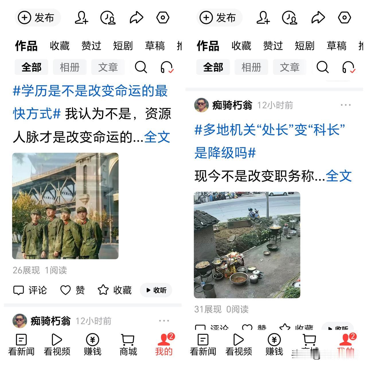 今年的两个帖子都是通过后基本不推荐！
估计是戳到他们的痛处了！
