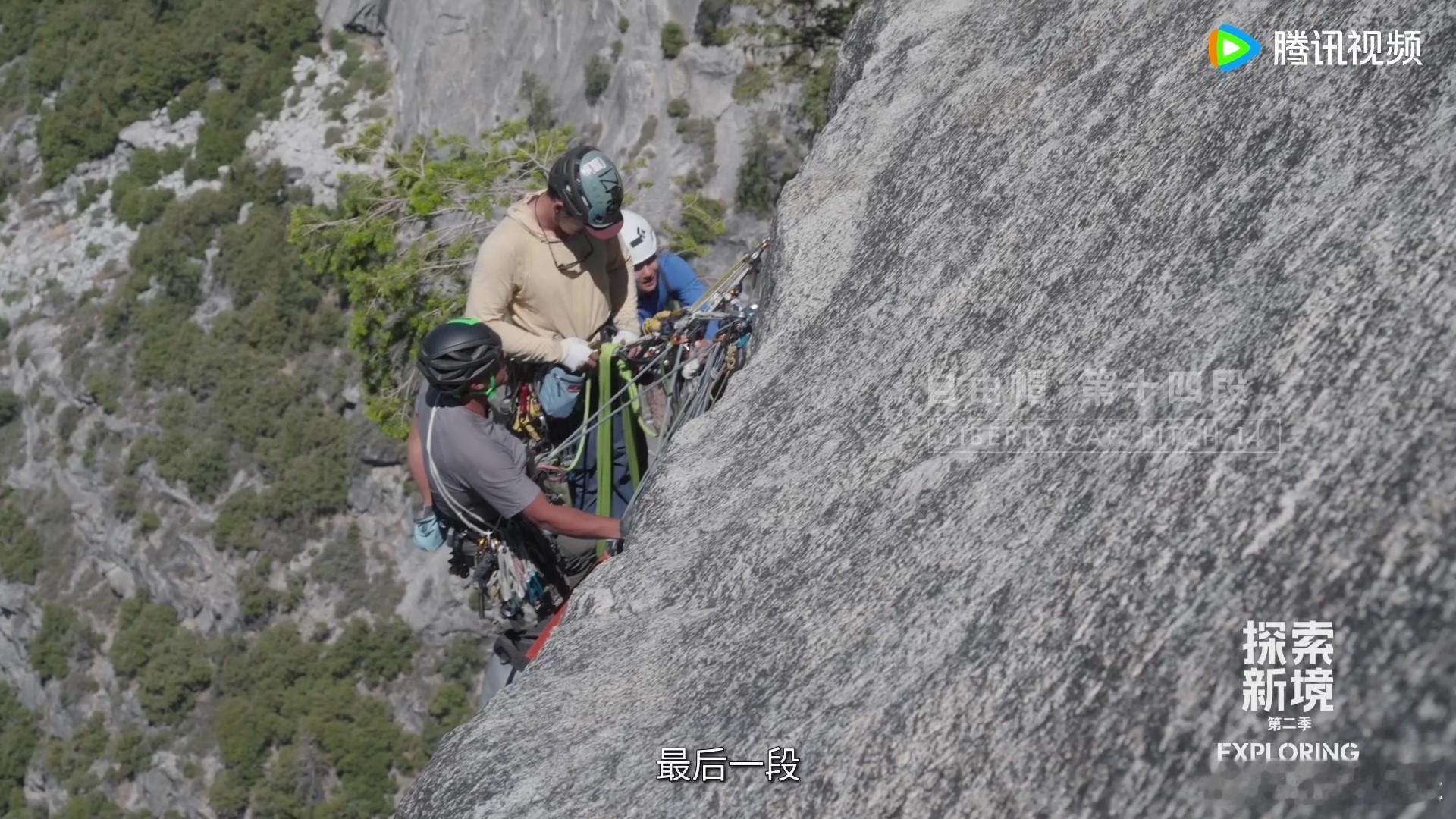 王一博登顶攀岩宇宙中心优胜美地探索新境 谁懂啊，优胜美地可是攀岩人的终极梦想，王