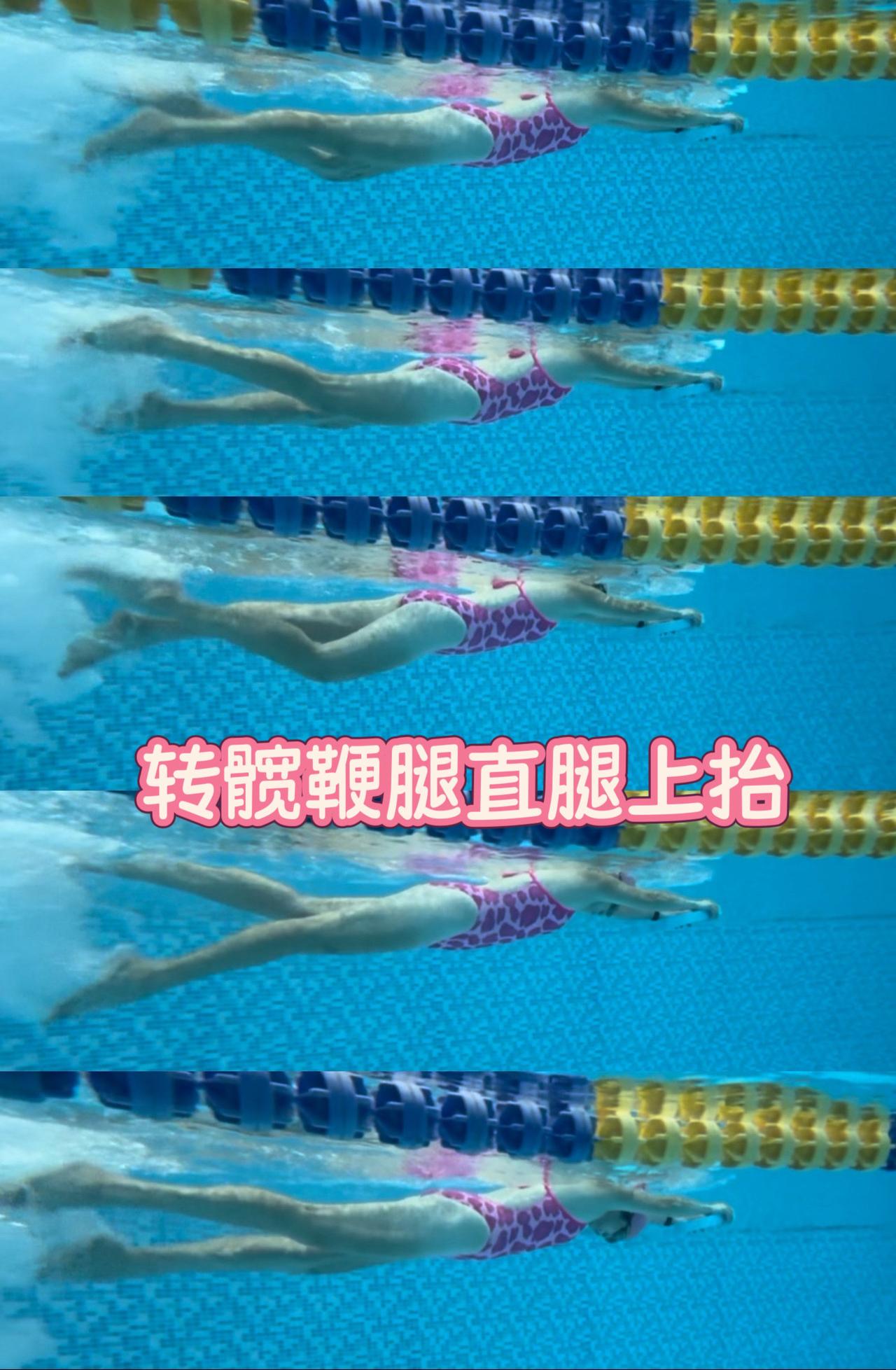 转髋鞭腿直腿上抬