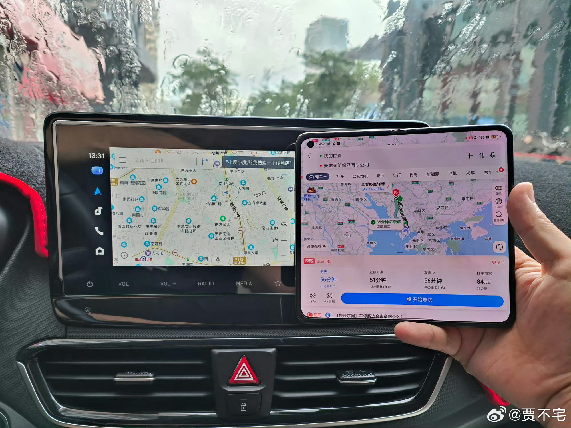 苹果CarPlay或能爆改老车机果然是科技改变生活。 