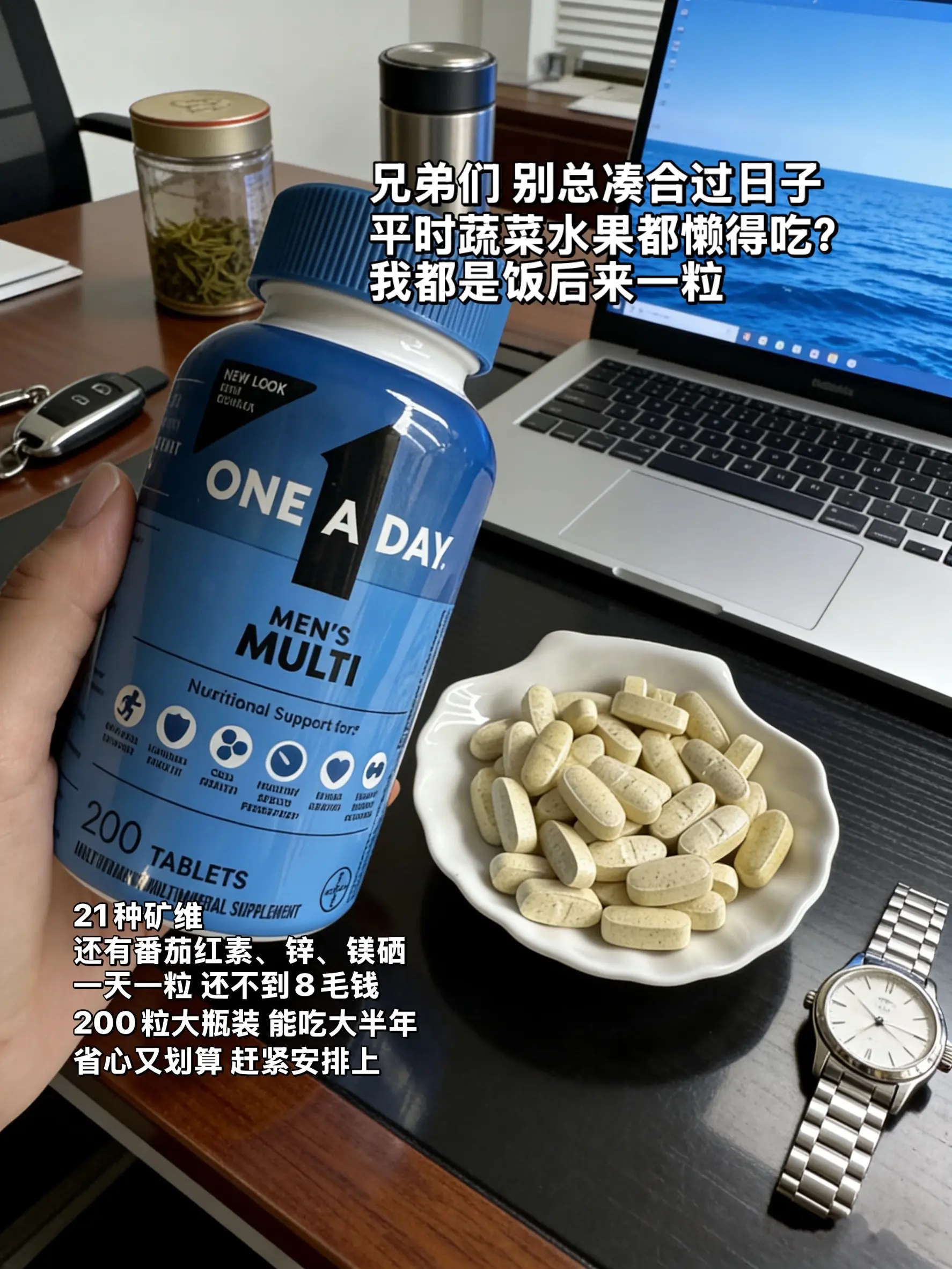 平时蔬菜水果吃的少的 真可以来看看