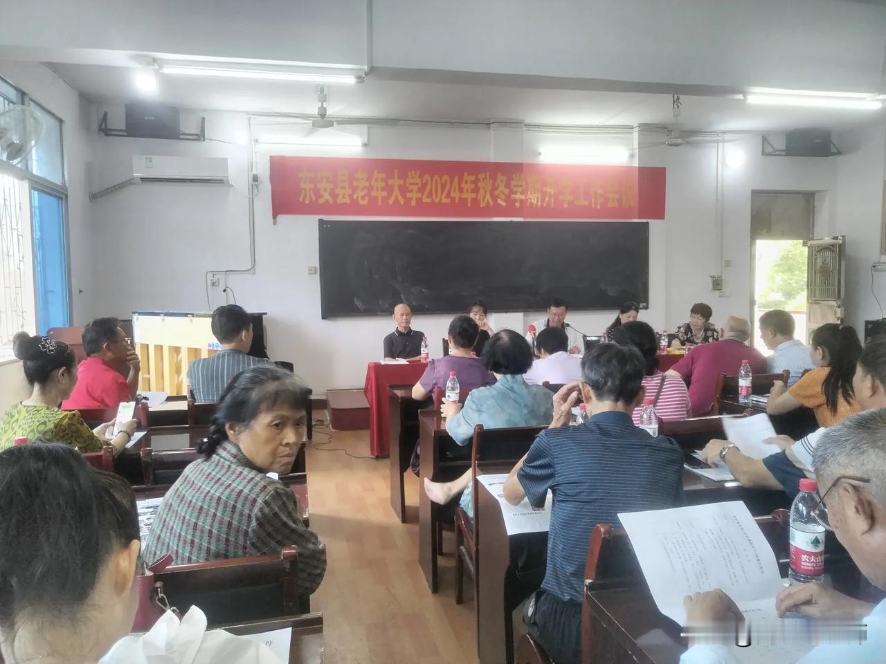 今天上午九点，到东安县老年大学参加了“2024年秋冬学期开学工作会议”。
天气热