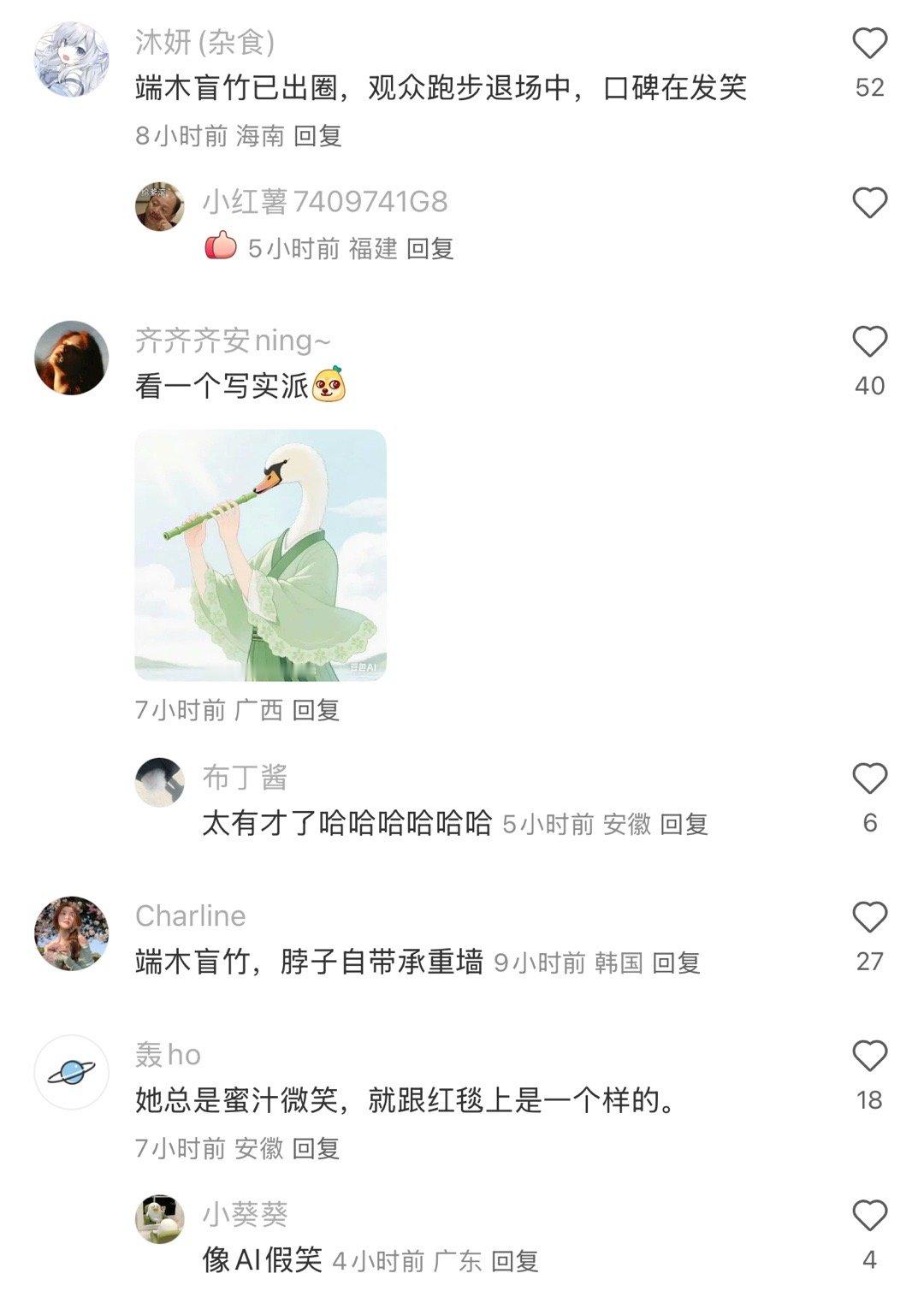 [doge]一字都没提，句句都在说，红薯我都没搜，硬是蹦出来强制我看[笑cry]