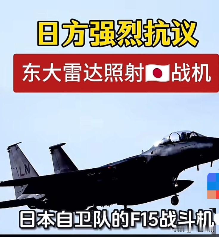 日本这是越来越激进的动作了
要么美国已经管不了日本，
要么就是老美可能默认的事情