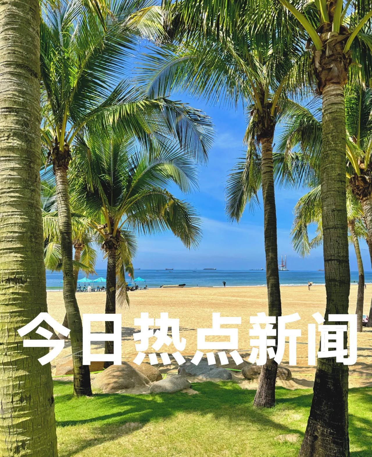 今天是2026年1月14日   周三
今日热点新闻：

1、1月13日晚，太原卫