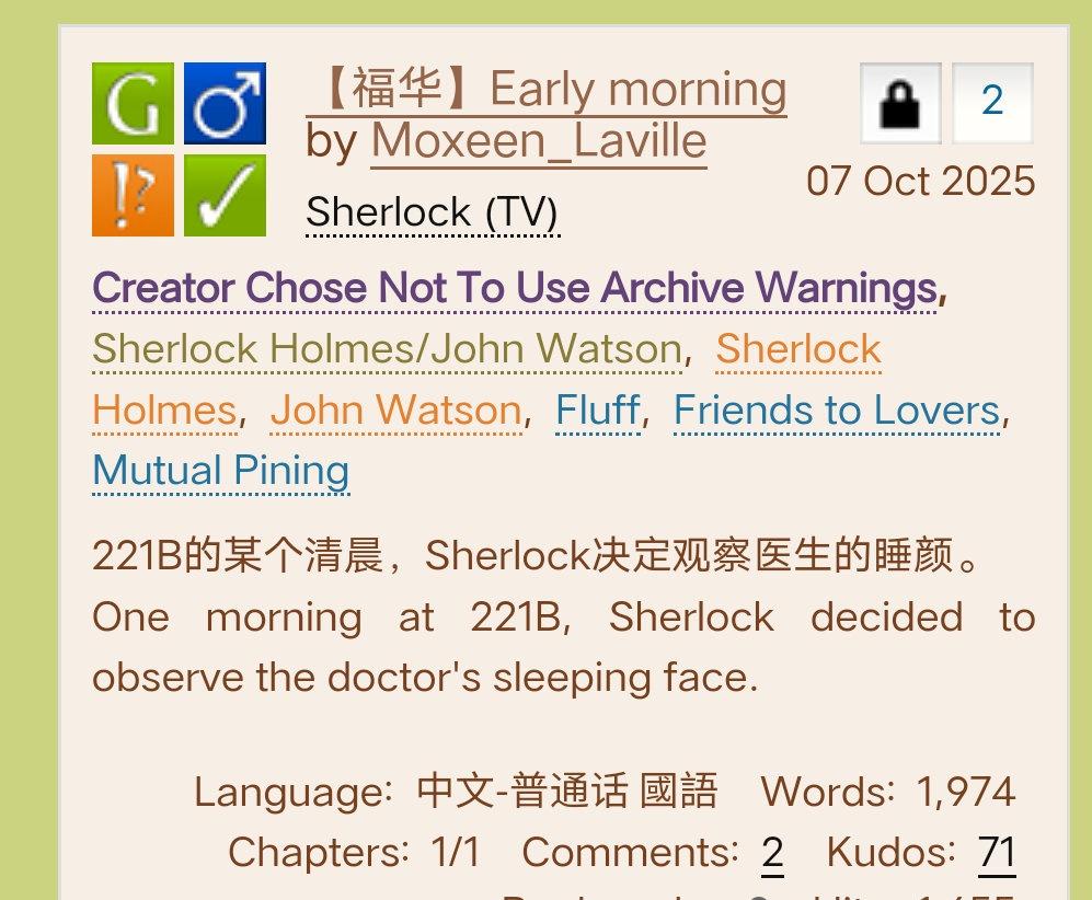 刚看完两篇福&华，心满意足地睡去。。噢，福&华给我下什么迷魂汤了... ​​​