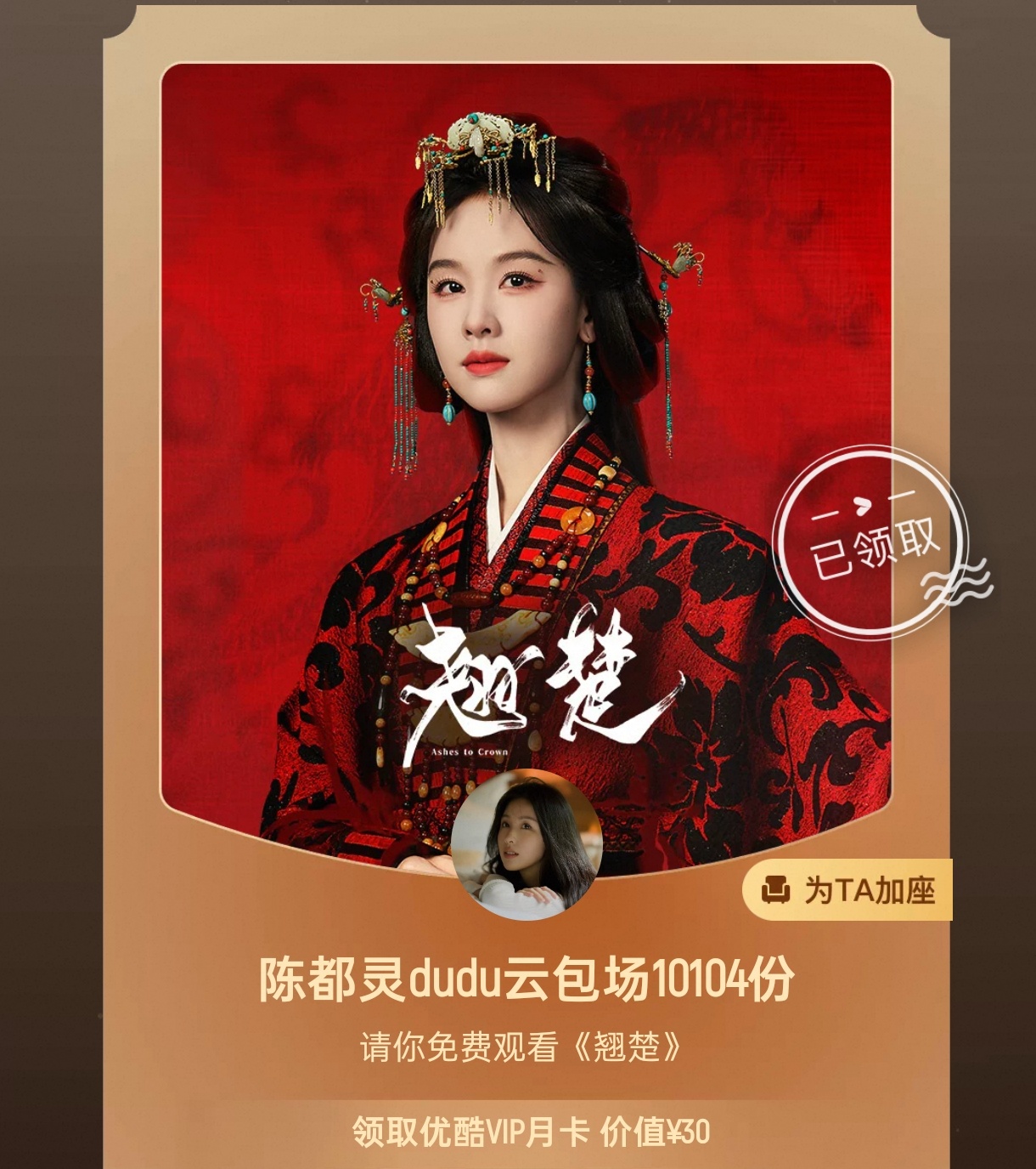我去领了一下