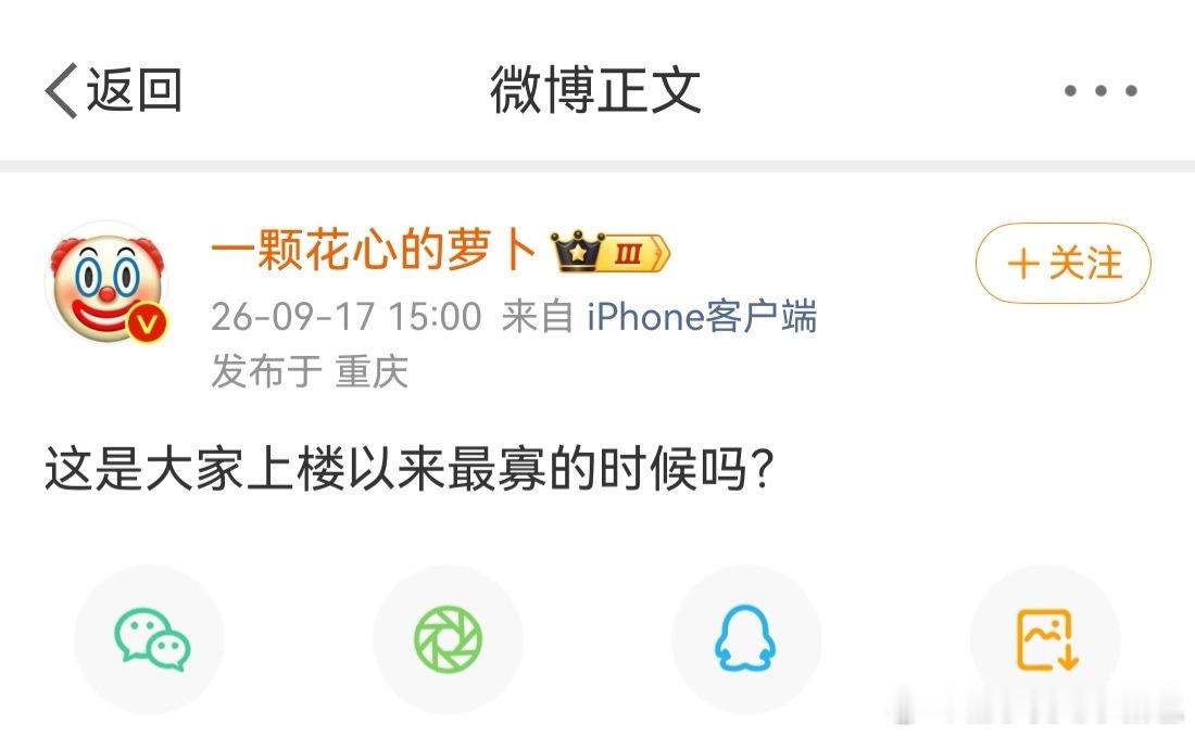 可这样的日子，却是去年一年里然丝稀松平常、藏着思念默默期待和奕然再次重逢的一天。