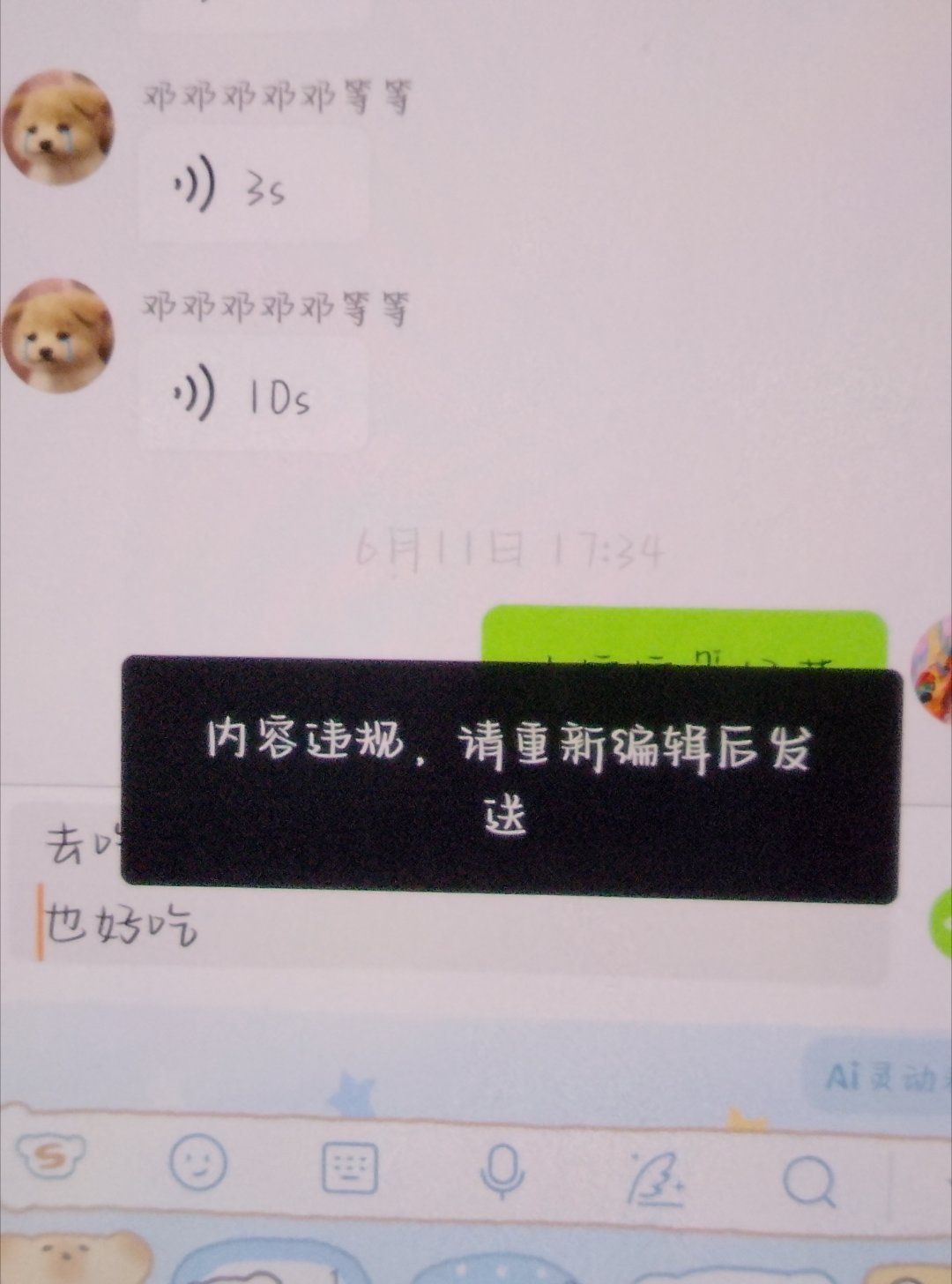 啊啊啊啊我我我我尖叫了 