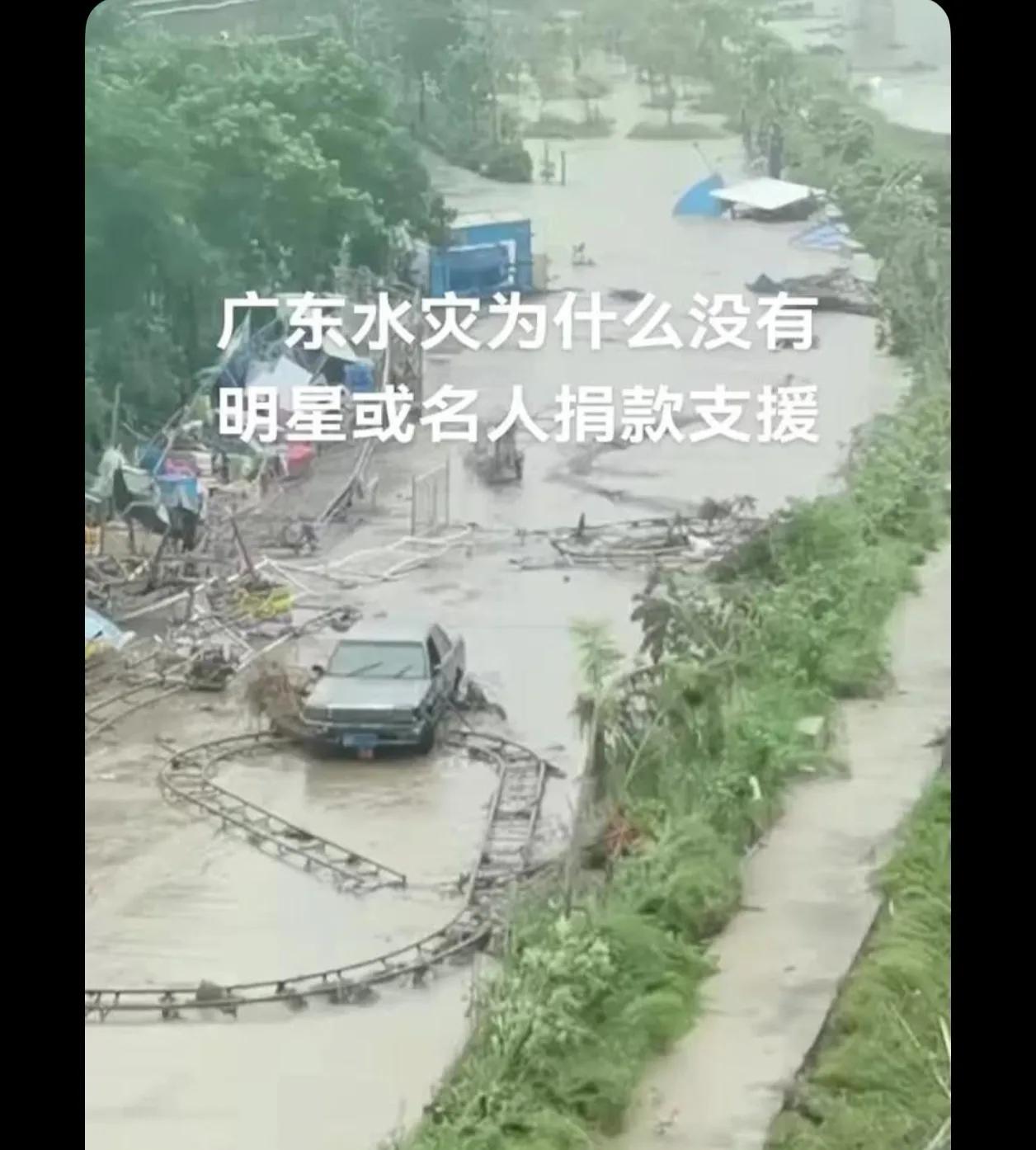 不止广东
在你们不知道的山东，某个小村庄，玉米被淹点时候，也是自己一袋一袋背出来