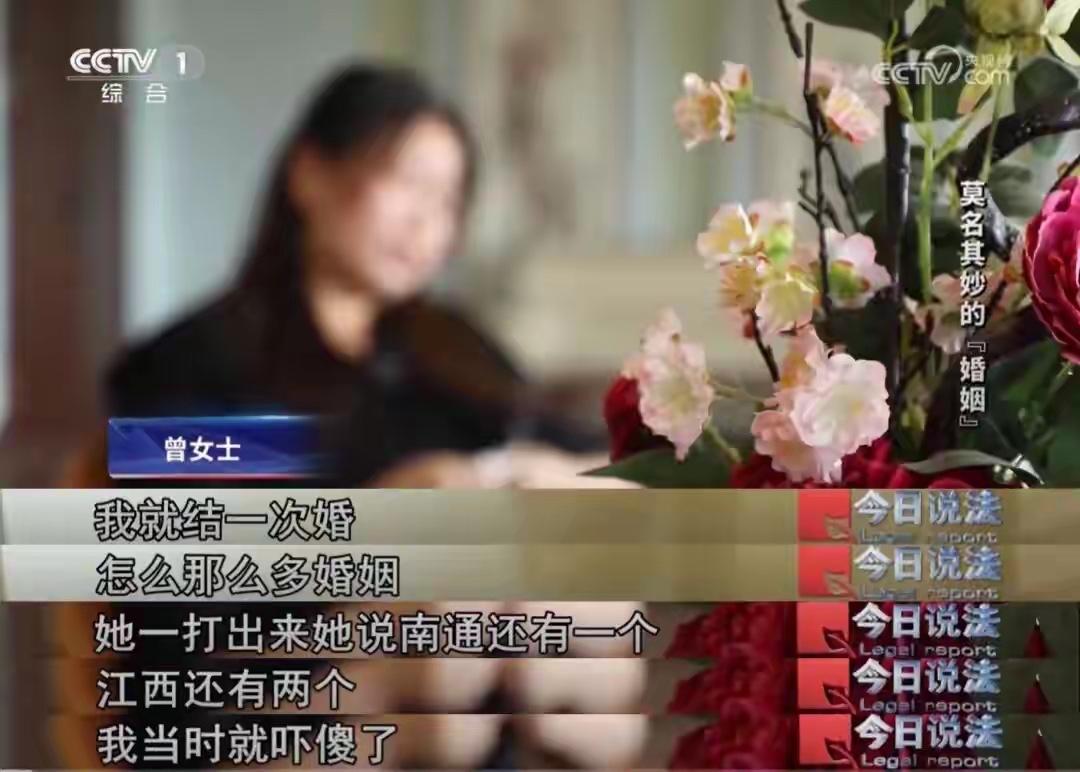 江苏一女子去民政局离婚被告知办不了，原因是名下同时存在四段婚姻，检察院介入后确认