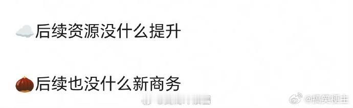 《庆余年2》与《与凤行》虽获年冠年亚，但主演加成不明显，或因剧集热度分散，角色塑