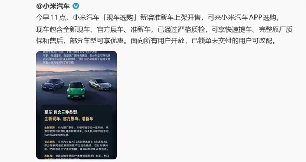 TechWeb微晚报：华为领跑全球开放式耳机市场，特斯拉在美销量跌至4年谷底