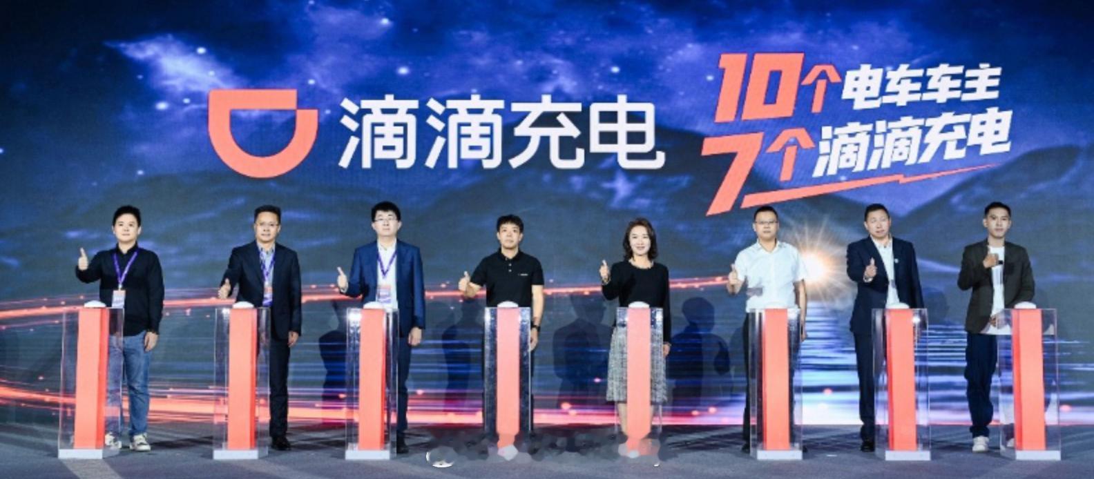 看到关于“小桔充电”一个消息我们家楼下有一排可以说我认知内比较早、非车企、充电速