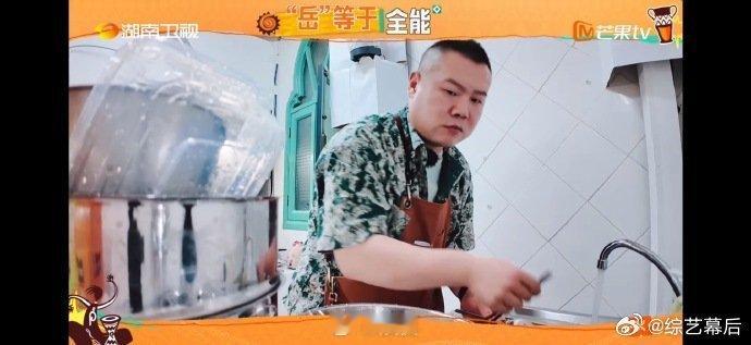 岳云鹏默默干了好多活岳云鹏眼里只有对干活的渴望 岳云鹏真的贯彻了“多干活少说话”