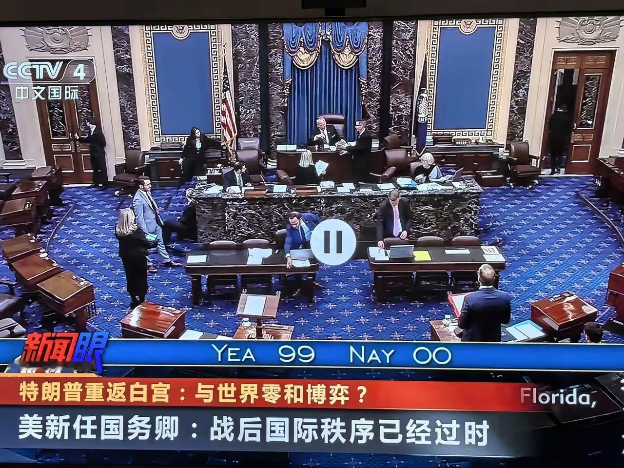 特朗普就职  特朗普提中国一小时后巴拿马回怼  不装了，这次是赤裸裸的准备直接抢