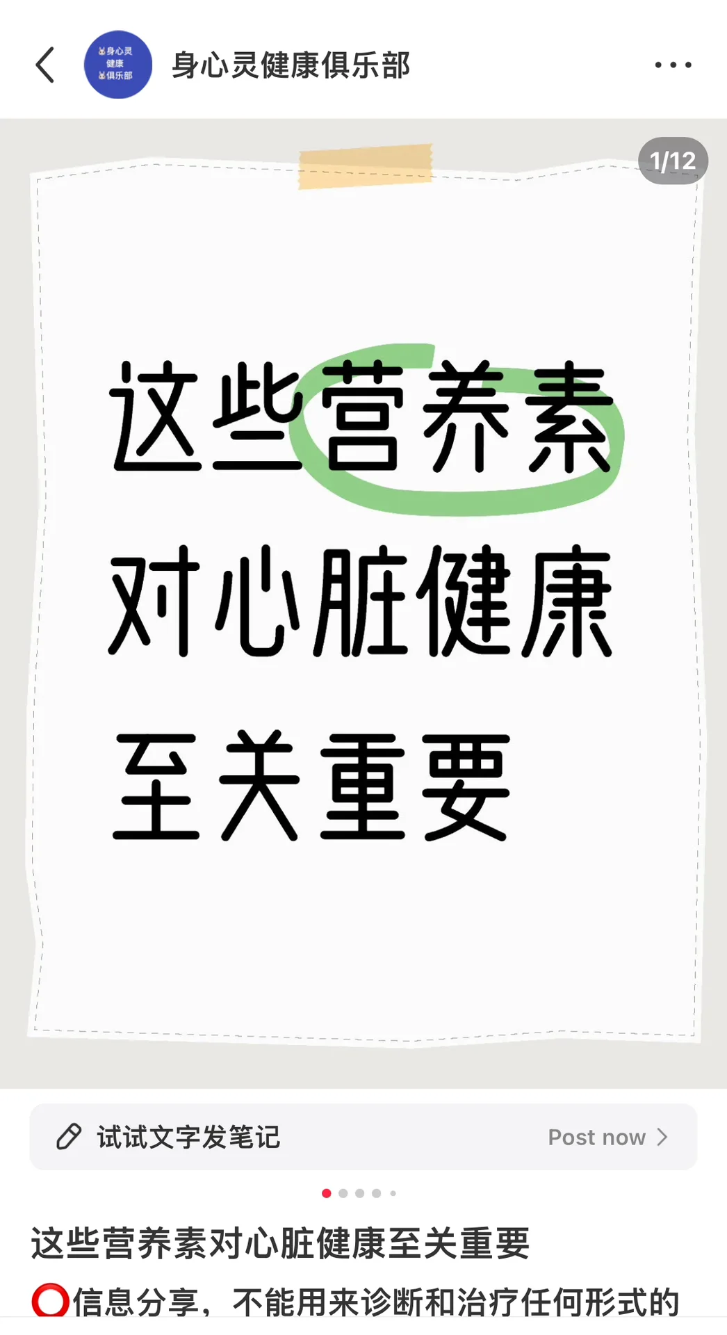 体内有炎症要查哪几项炎症指标