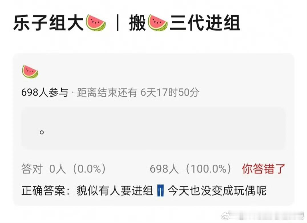 网传时代峰峻三代进组无限流新剧 网传今天也没变成玩偶呢有三代 时代峰峻的三代生有