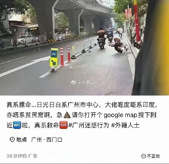 握草！！！！！谁给他发的签证？ 