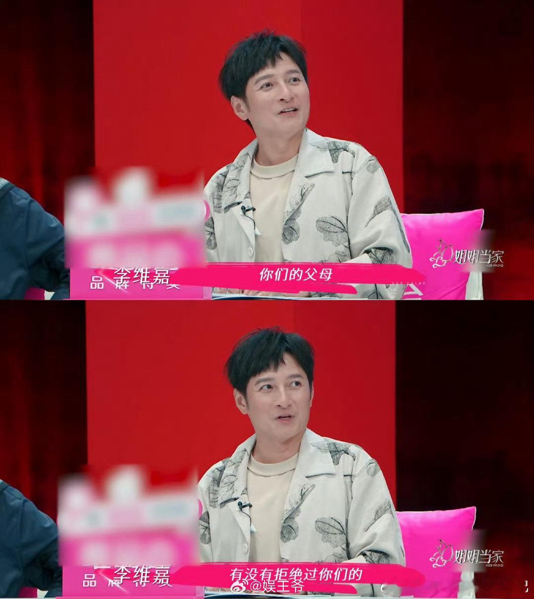 谢娜打拼归来仍是没招的女儿 姐姐当家 特别能感受娜姐的心情！在外辛苦打拼，就想着