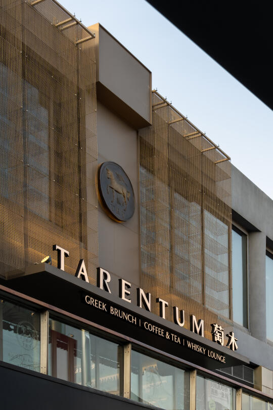 穿越古典与现代的餐饮时空对话🟫