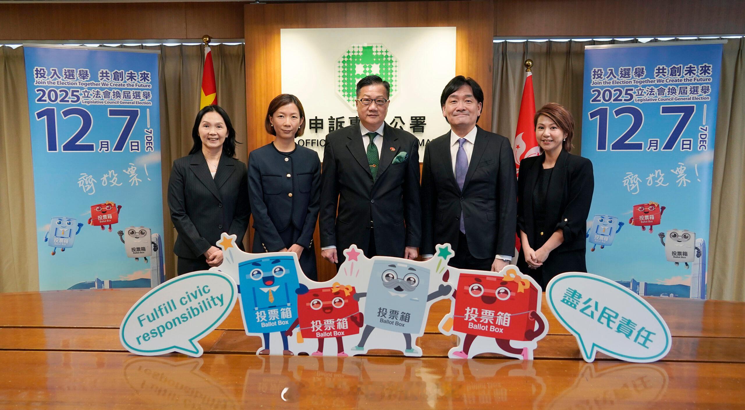 「香港申訴部門申訴專員公署申訴專員率公署人員拍片 ..全力推廣 ……」香港申訴專