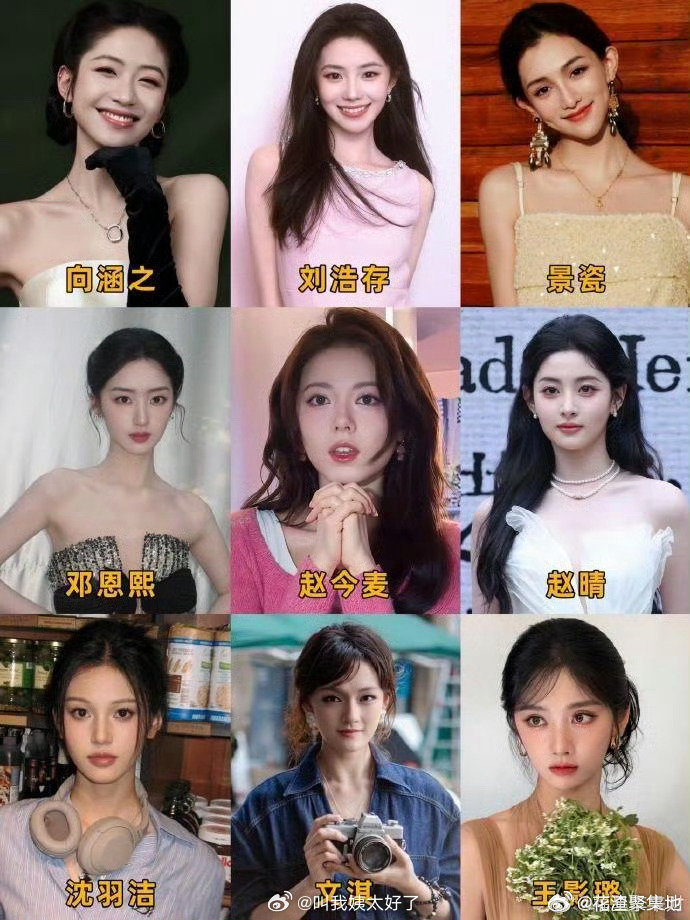 2025年荧幕大爆的一对儿CP，很多人都非常看好。这个范围很小了吧？25年有合作