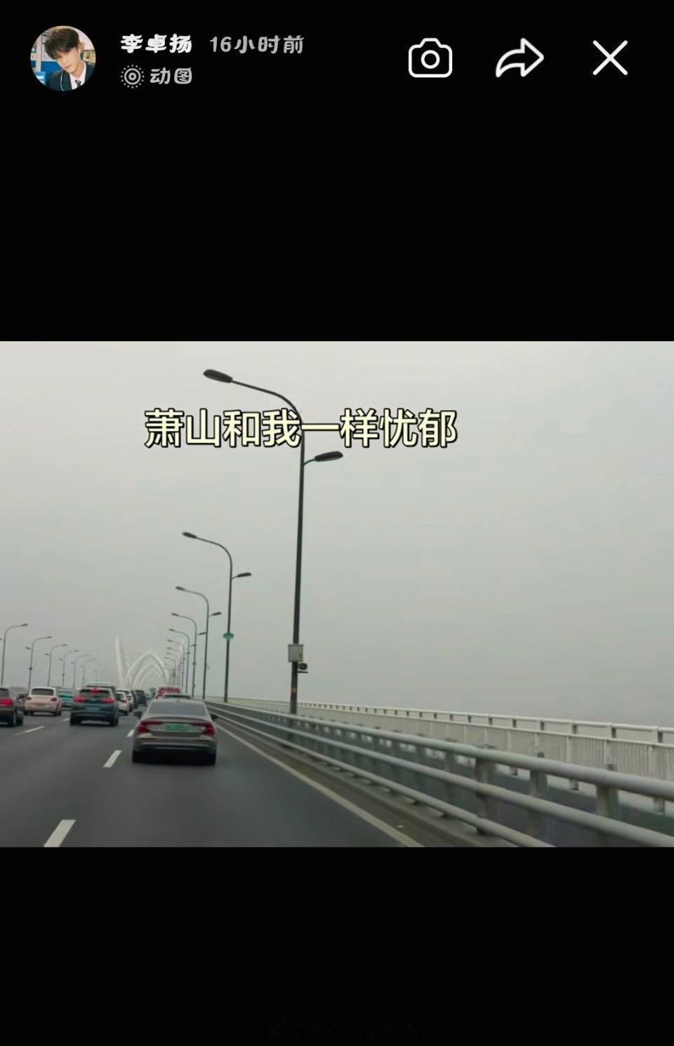 李卓扬怎么那么抽象hhhh 