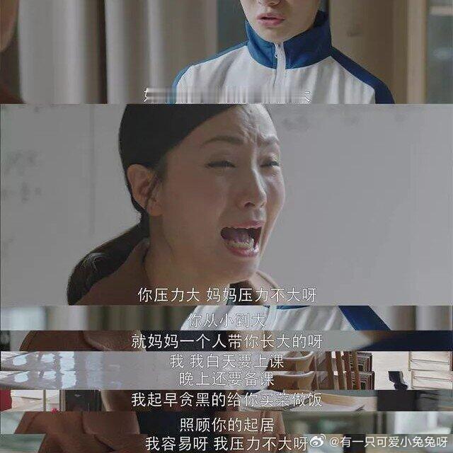小欢喜原著结局春风四子高考落幕的画面是很多人的意难平起点，对比原著压抑的走向，越
