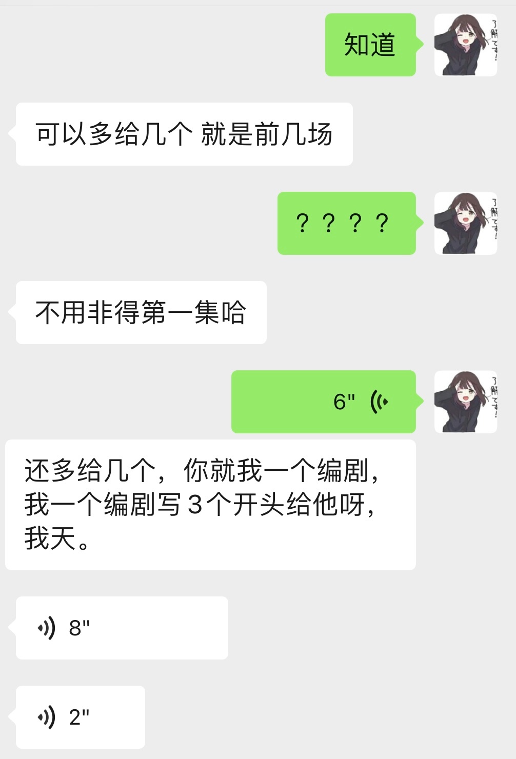 甲方爸爸们真的越来越奇葩了都知道现在长剧和中剧也讲究“黄金三分钟”靠三分钟留住观