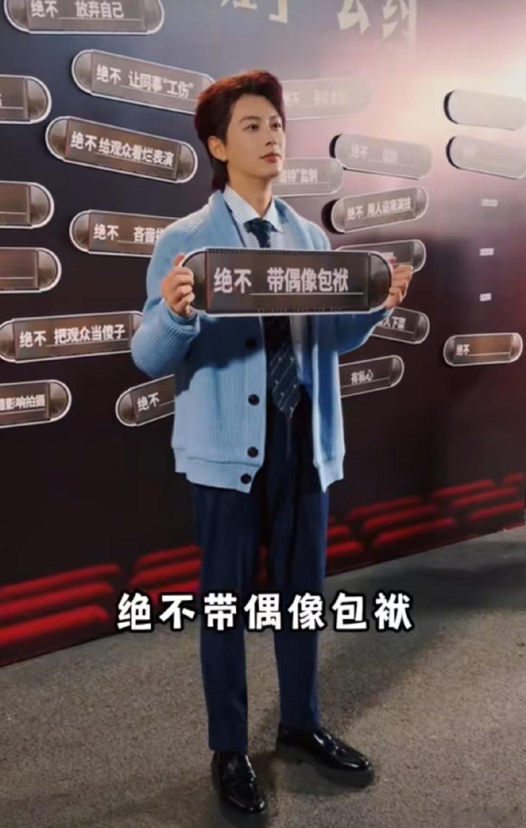 何健麒绝不带偶像包袱因为不是偶像  在《无限超越班》的舞台上，何健麒以实力说话，