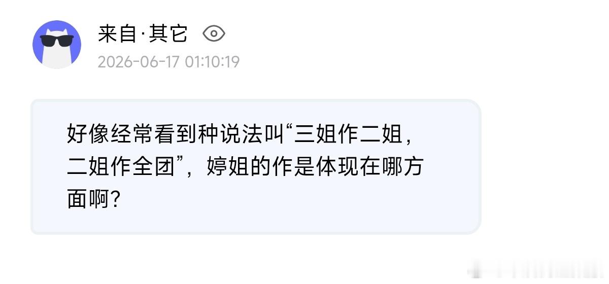【提问箱】28594 