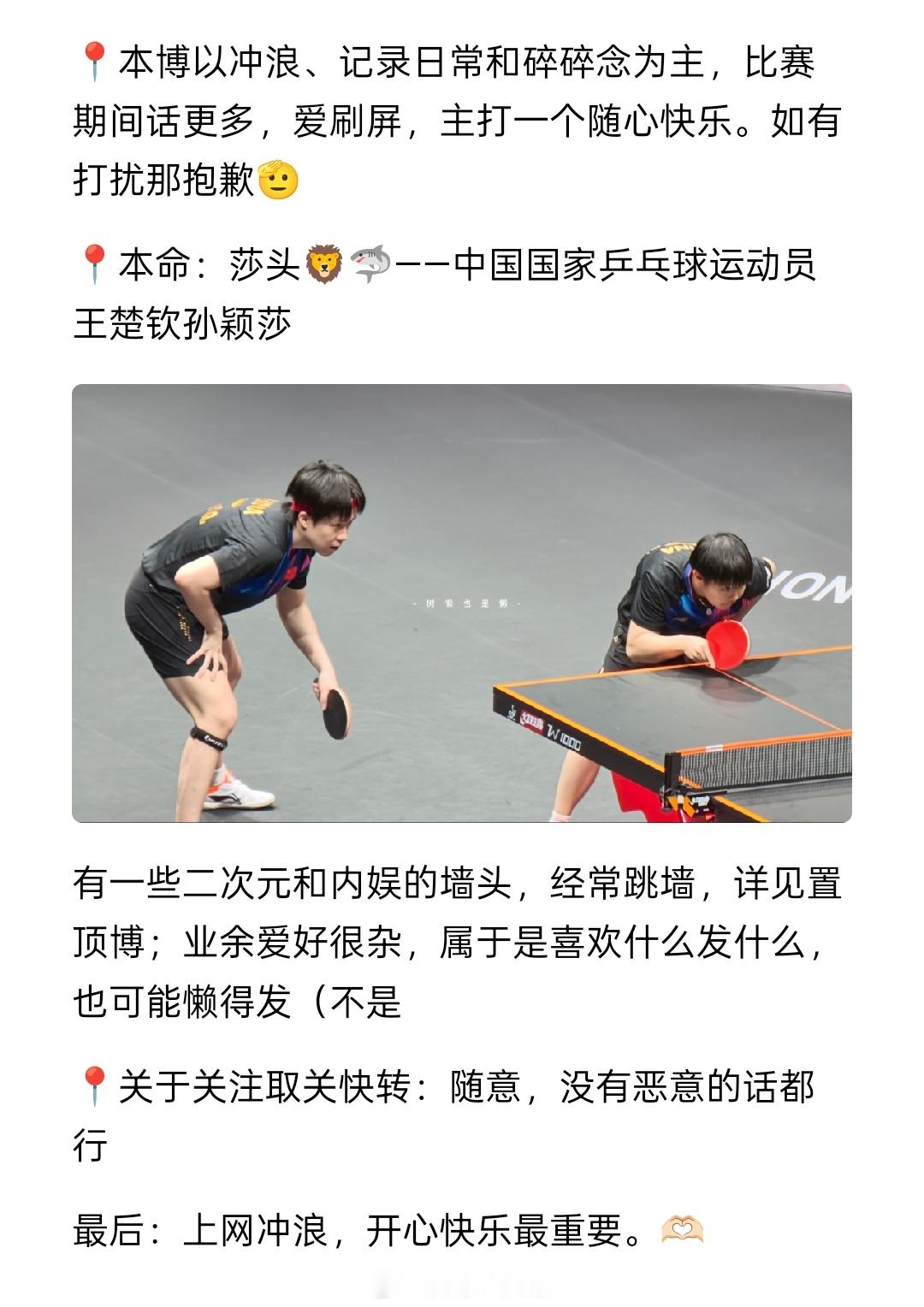 🍃🔝 “人生如逆旅，我亦是行人。”*活在当下，珍惜时间，保持热爱*一个日常记