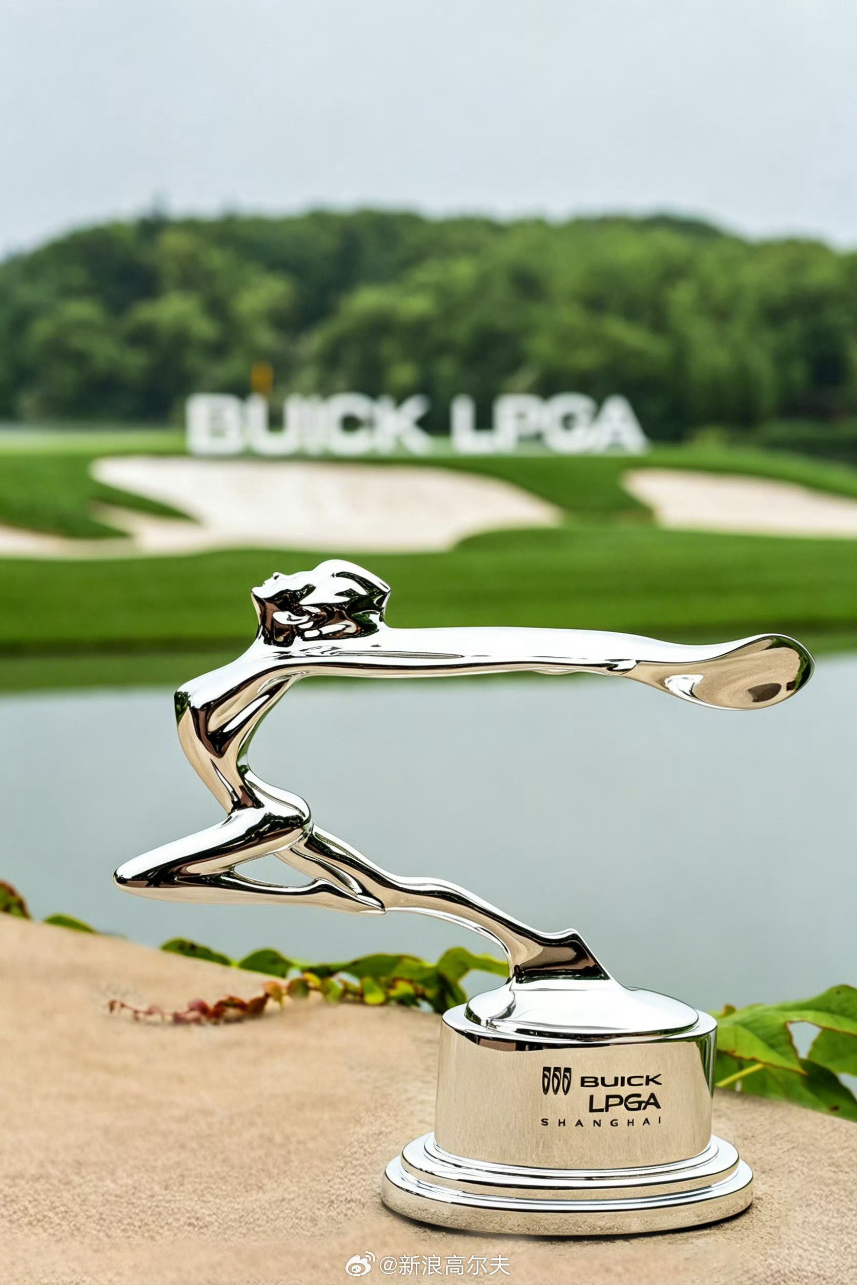 别克LPGA锦标赛十月佘山启幕金秋十月，全球女子高球盛宴登陆上海佘山！顶级球场焕