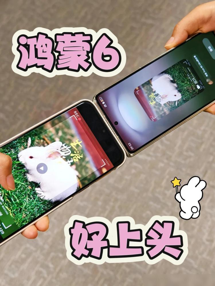 安卓用户惊呆了，鸿蒙6分享太简单，这是会什么魔法吗
​
闺蜜是个分享欲很强的人，