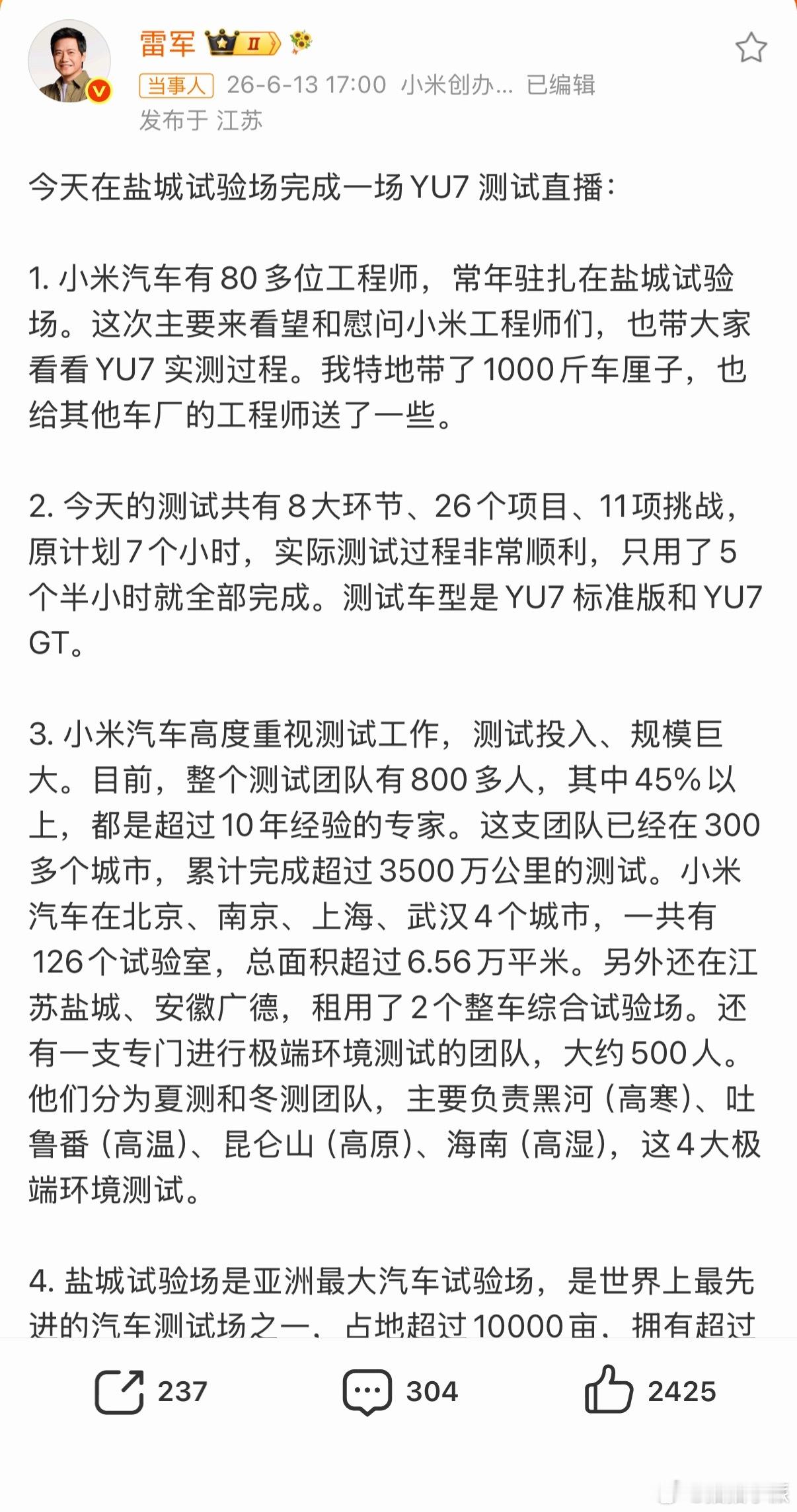 说实话能坚持5小时已经够拼了，换我可能两小时就直接躺平。要是真7个小时连续说话嗓