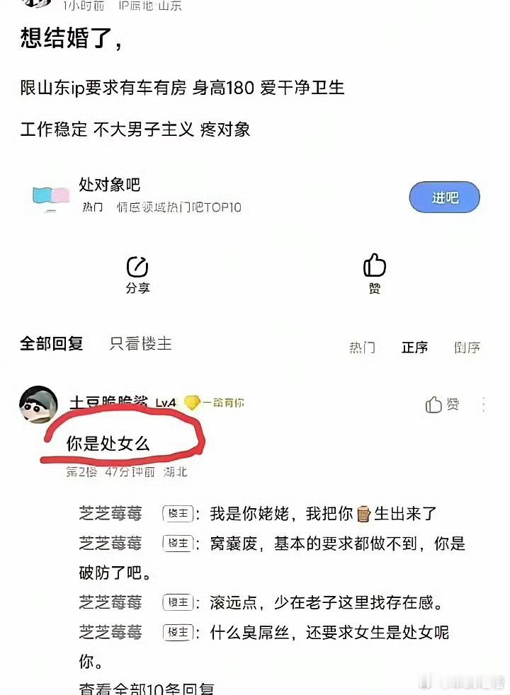 兄弟们，究竟是谁破防了？