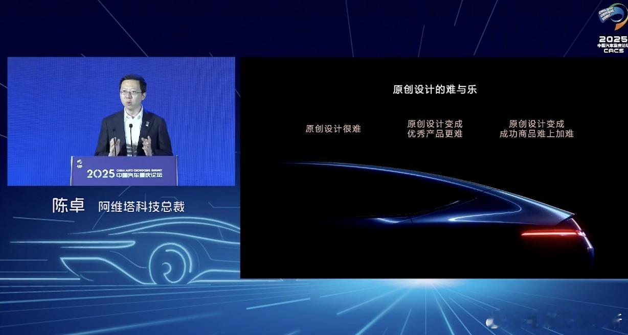 2025中国汽车重庆论坛 的直播事故也太多了吧……本来想听听闭幕式上大佬有什么看