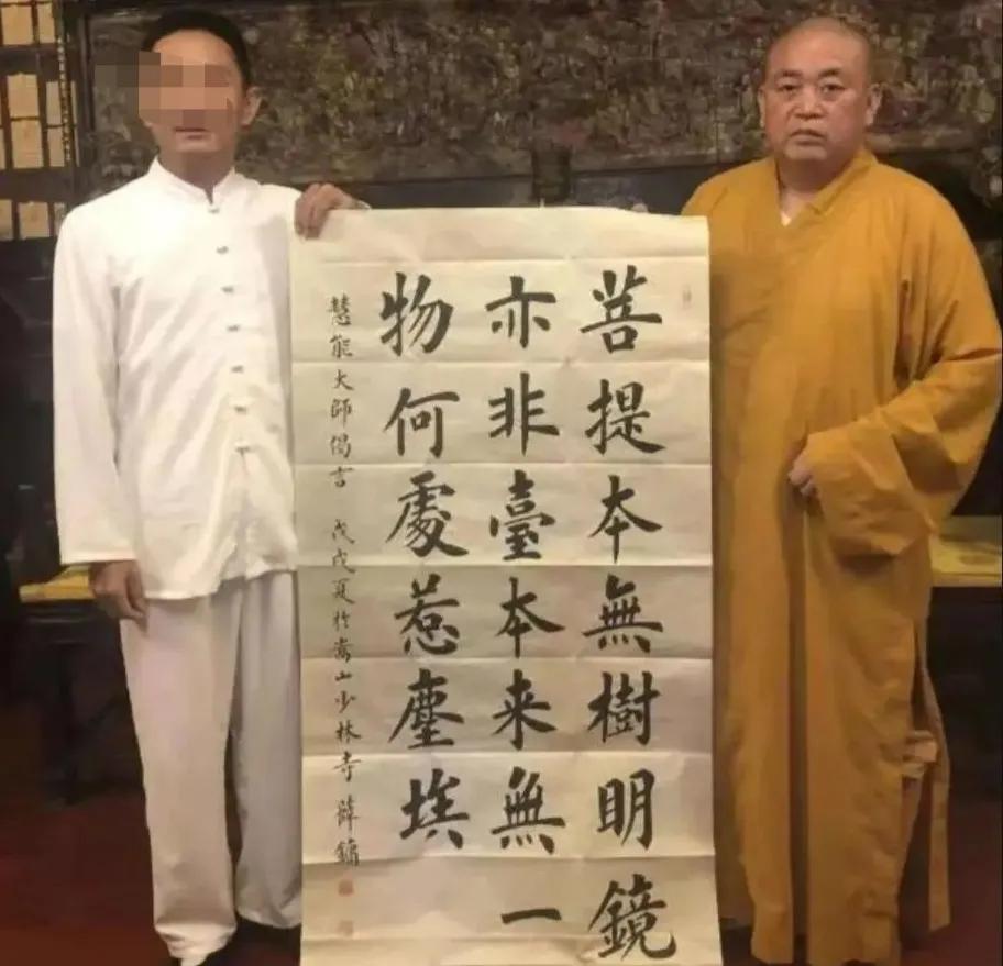 从香饽饽到狗屎一坨坨，在释永信写的书法中，你能从他已人设坍塌的所谓得道高僧“大师
