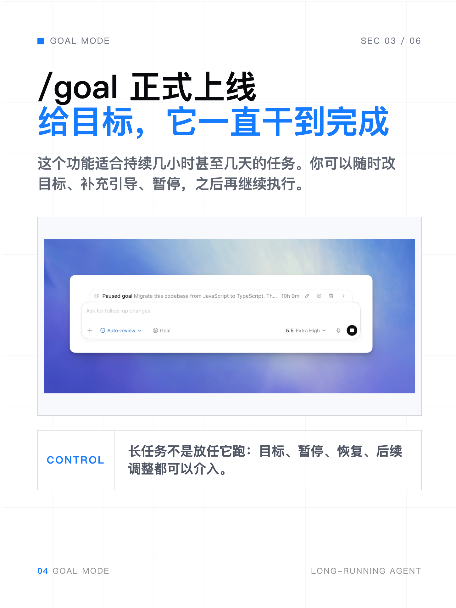 Codex 昨晚发布史诗级更新，体验爆炸提升！其中快捷截图添加上下文和内置浏览器